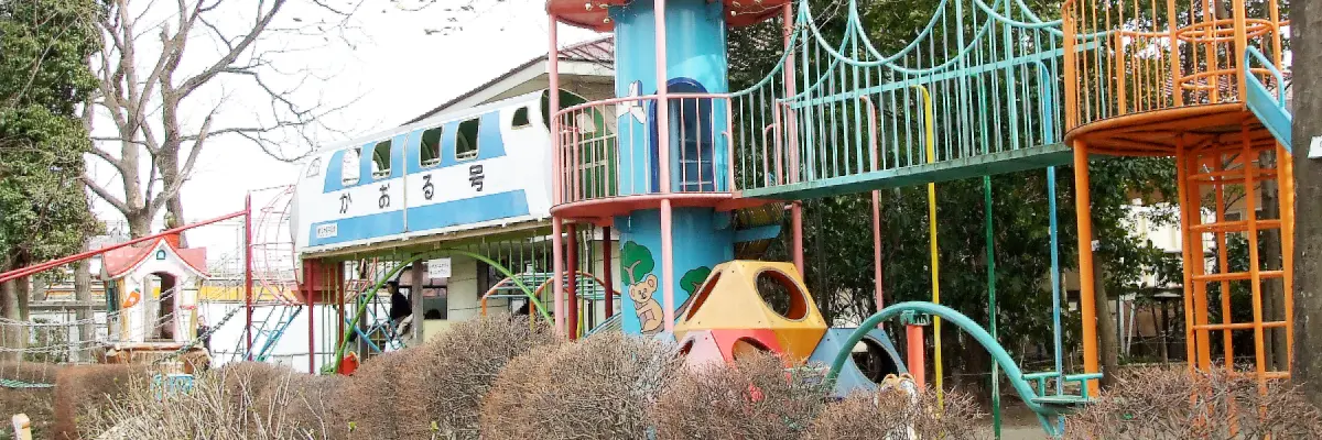Japanese Kindergarten Playground