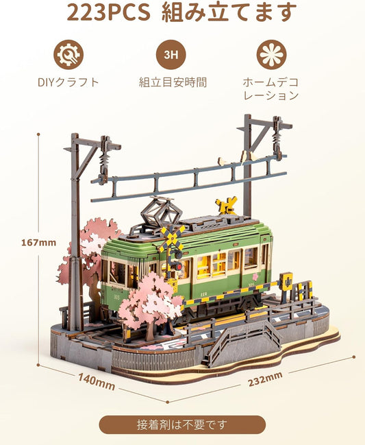 Slam Dunk Train Model from Japan, Enoden Line (Kamakura to Enoshima, Kamakurakokomae Station)