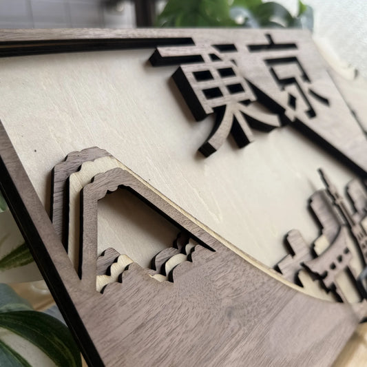 Layered TOKYO Wall Art – 東京 Cityscape in Walnut & Basswood (400×210mm)