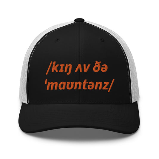 King Of The Mountains KOM Truckers Cap, Phonetic Spelling, Adult C042