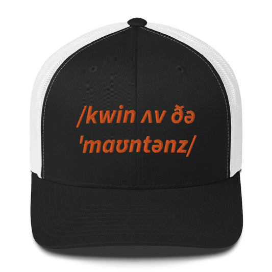 Queen Of The Mountains QOM Truckers Cap, Phonetic Spelling, Adult C043