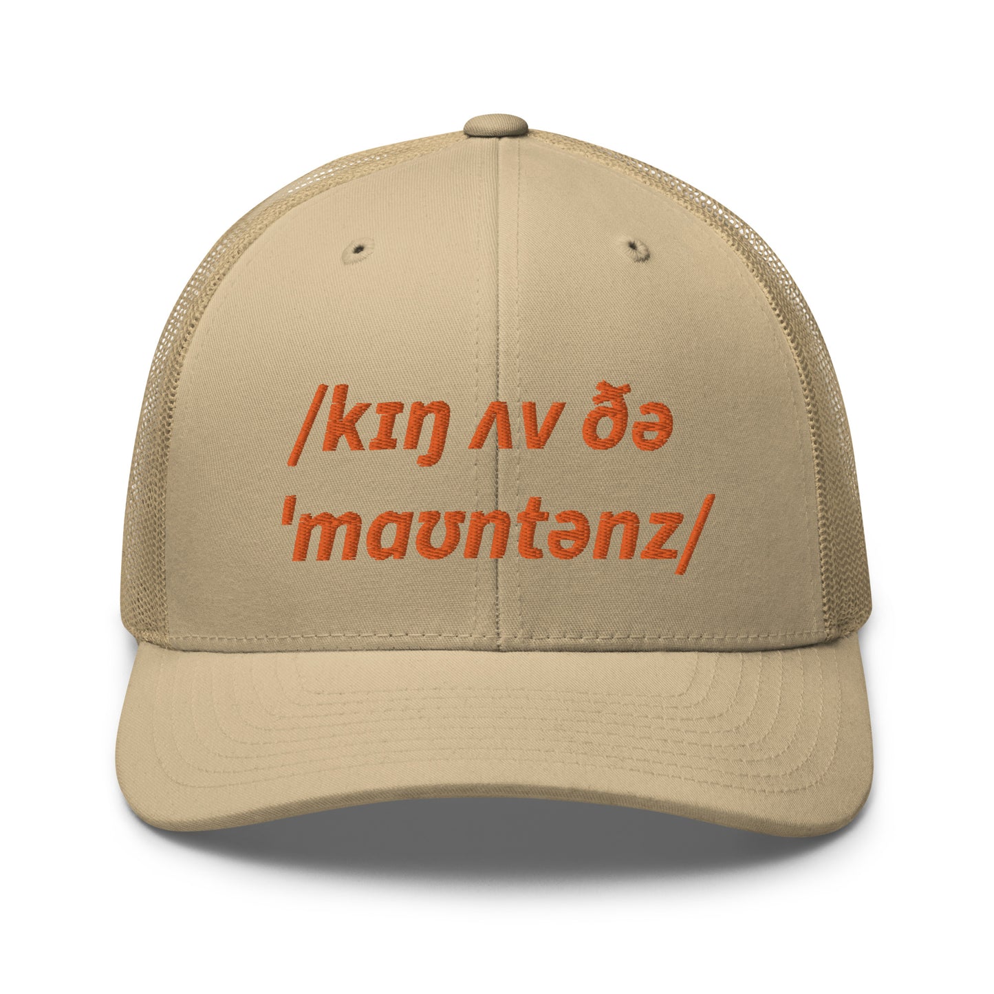 King Of The Mountains KOM Truckers Cap, Phonetic Spelling, Adult