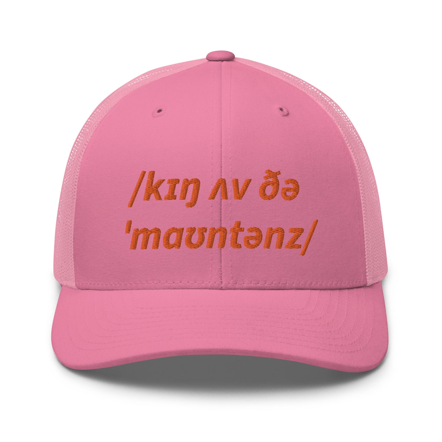 King Of The Mountains KOM Truckers Cap, Phonetic Spelling, Adult