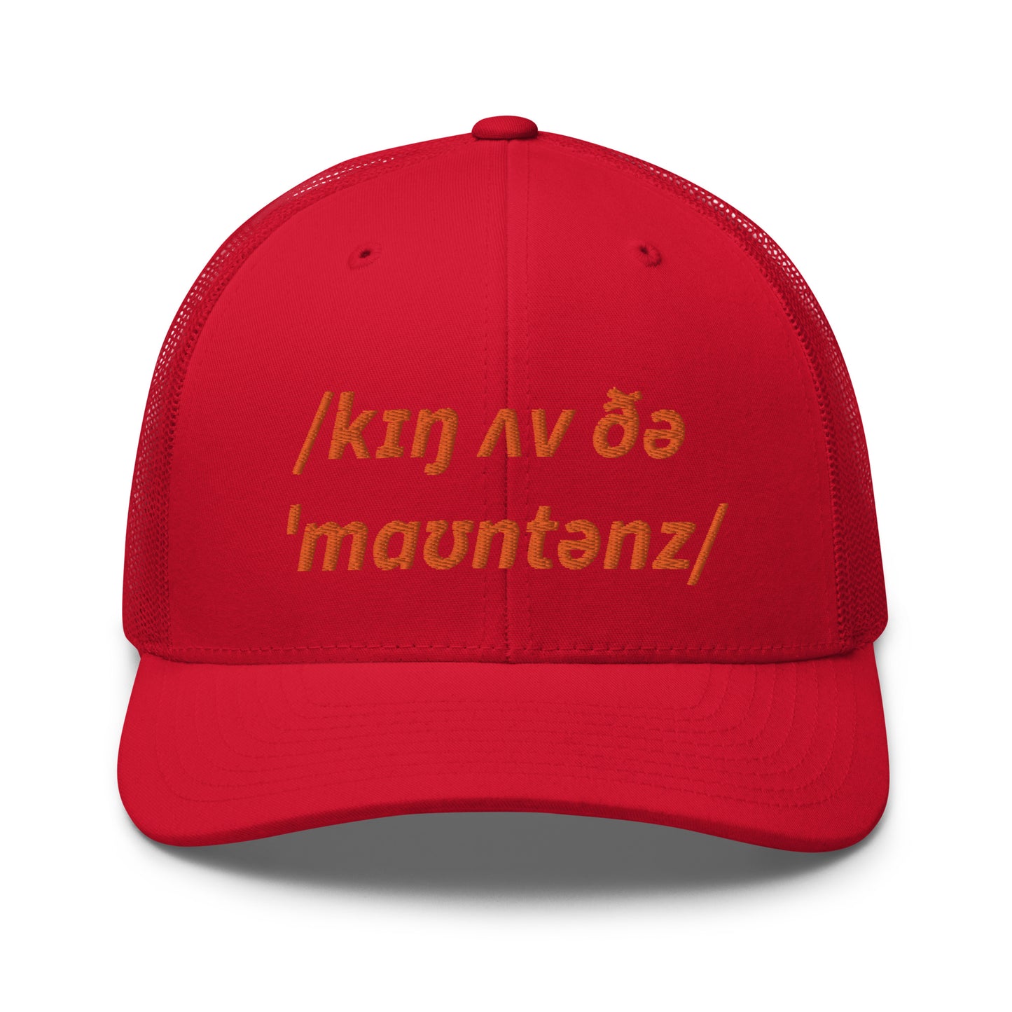 King Of The Mountains KOM Truckers Cap, Phonetic Spelling, Adult