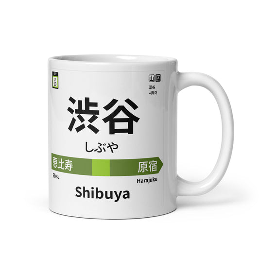 渋谷駅 - 山手線マグカップ