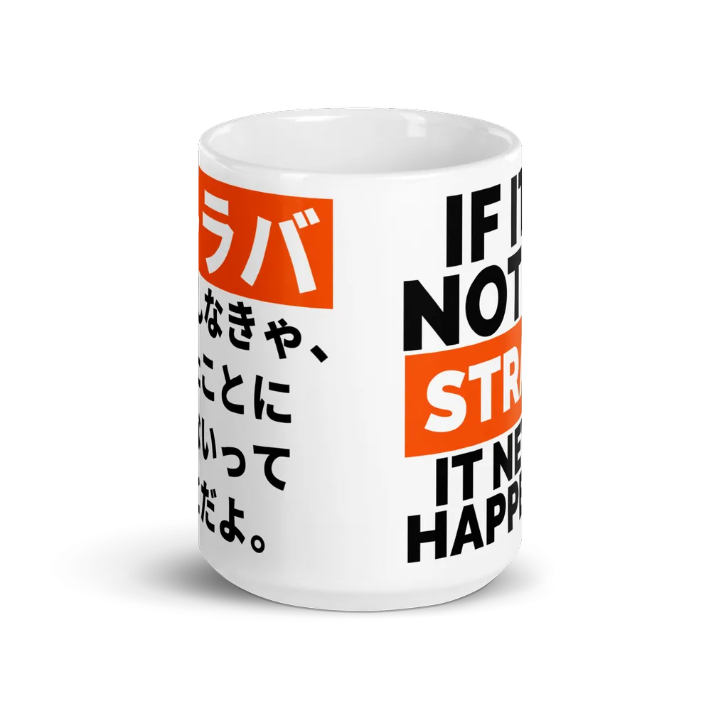 Strava Mug – Japanese and English Cycling Quote