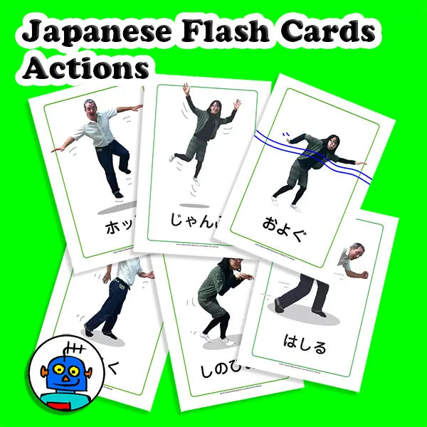 日本語アクションフラッシュカード | デジタルダウンロード