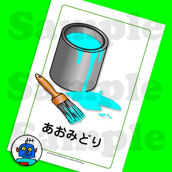 Japanese Colors Flash Cards | Digital Download