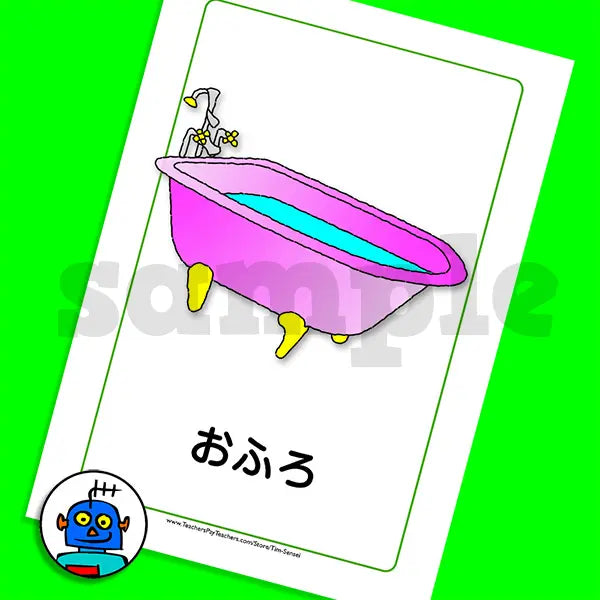 Japanese Furniture Flash Cards | Digital Download