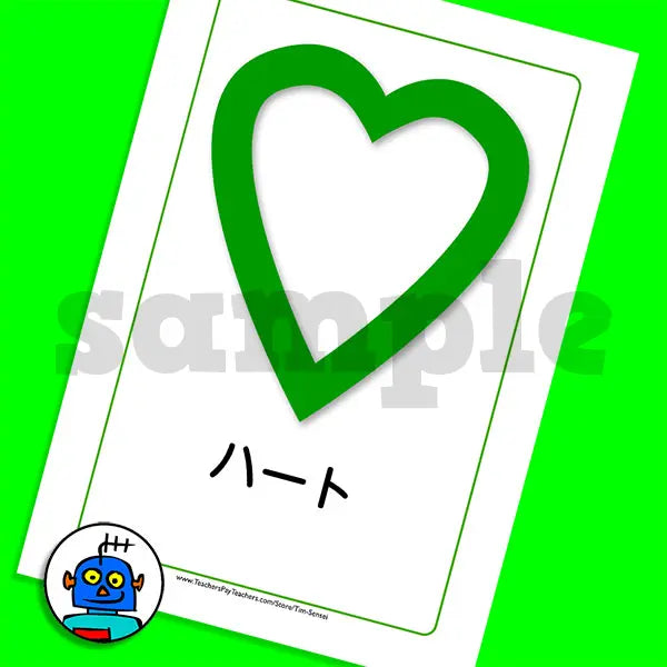 Japanese Shapes Flash Cards | Digital Download