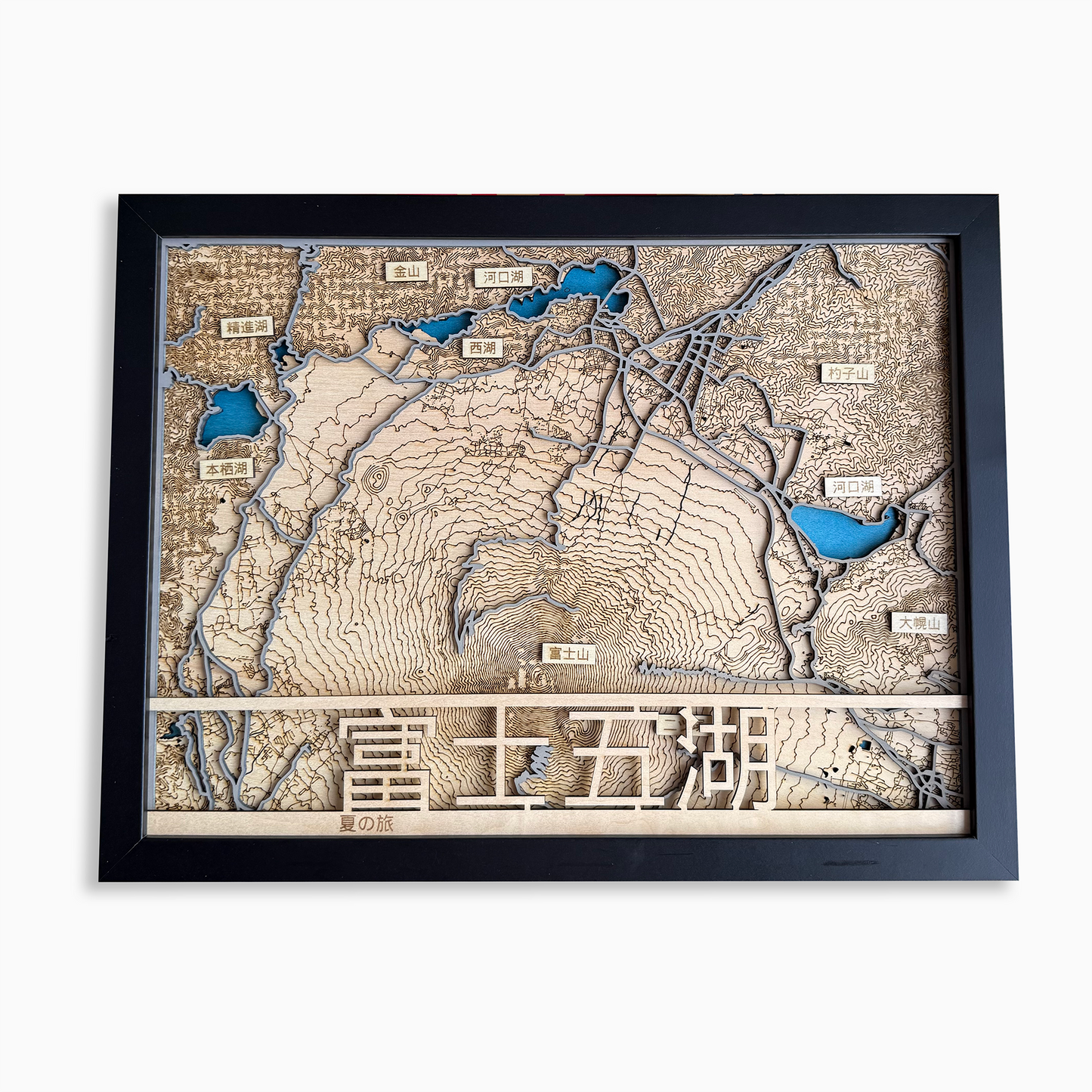 Mount Fuji Five Lakes Wooden Map