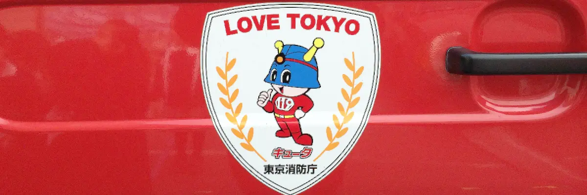 Tokyo Fire Truck Mascot