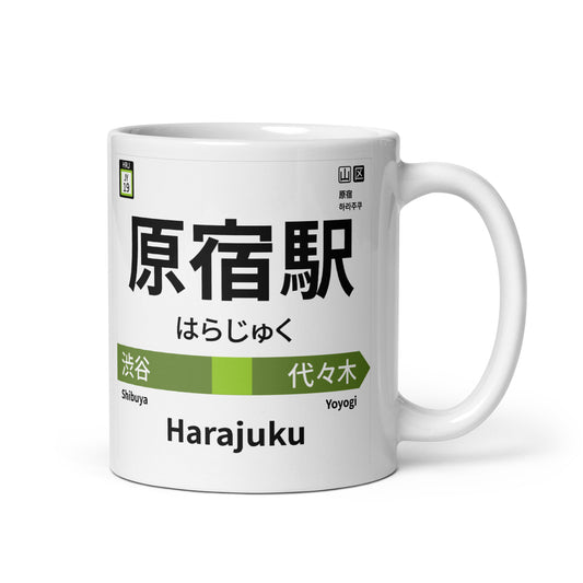 Harajuku Station – Yamanote Line Mug