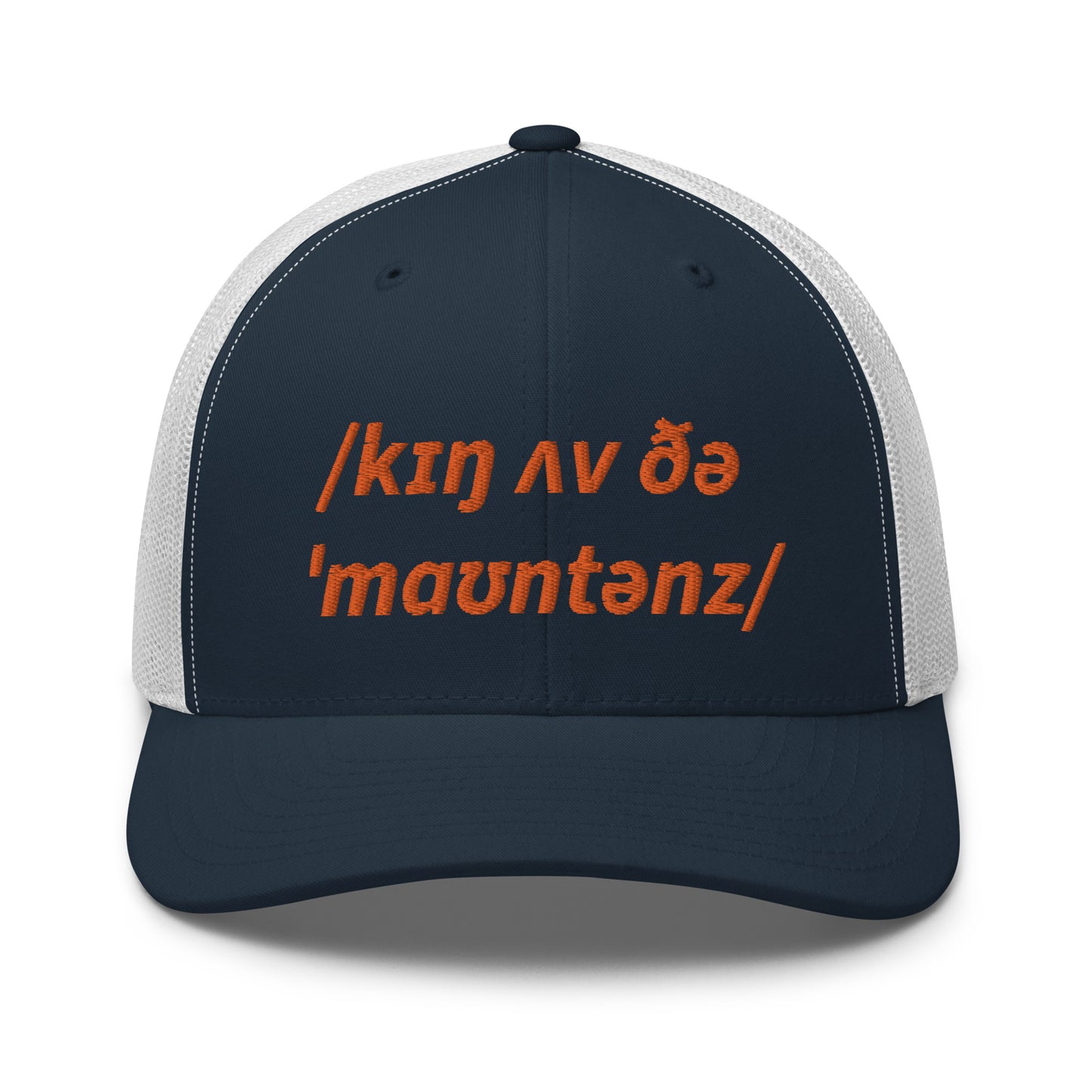 King Of The Mountains KOM Truckers Cap, Phonetic Spelling, Adult