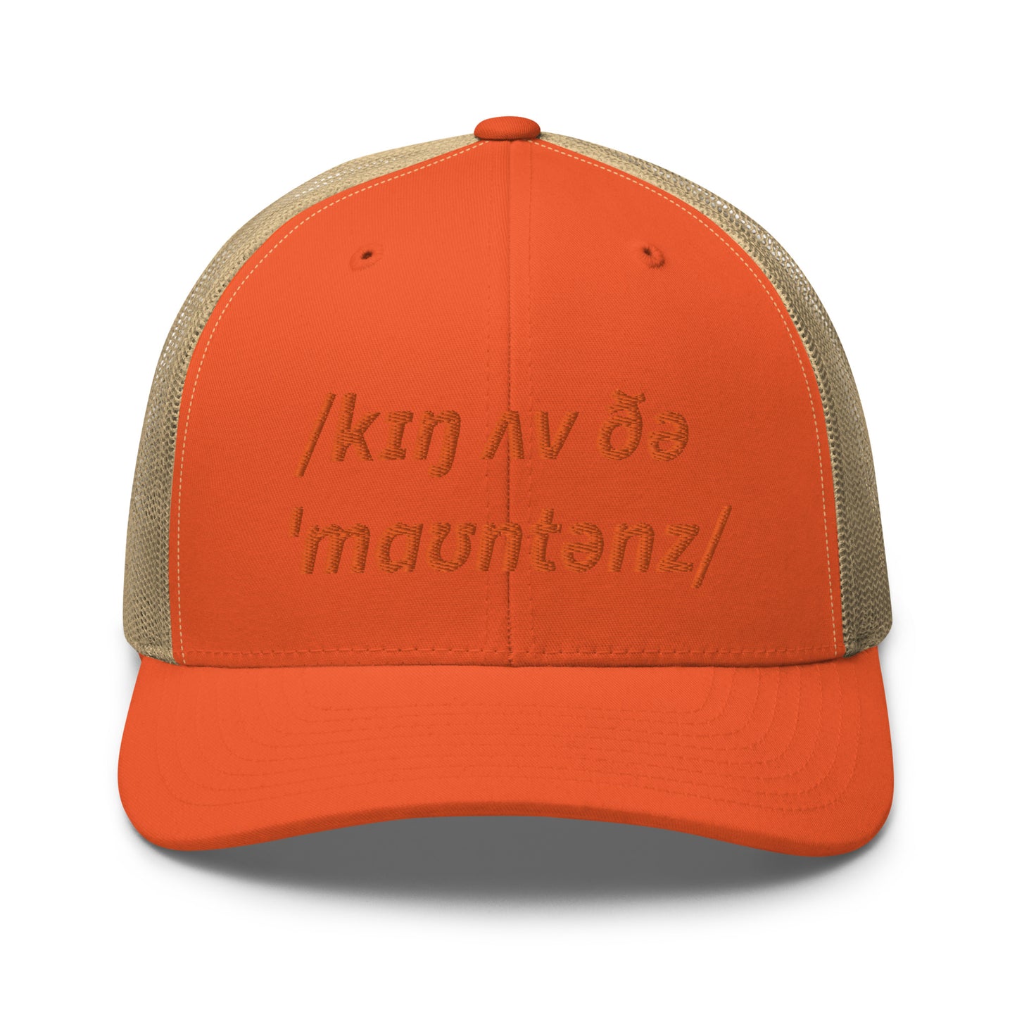 King Of The Mountains KOM Truckers Cap, Phonetic Spelling, Adult