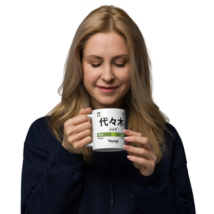Yoyogi Station – Yamanote Line Mug