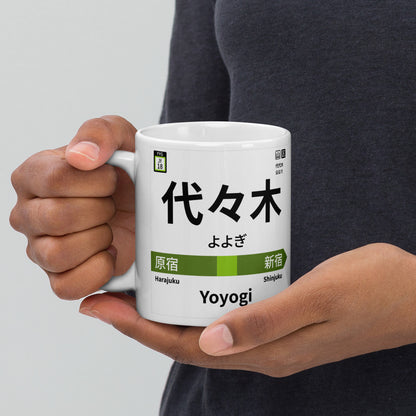 Yoyogi Station – Yamanote Line Mug