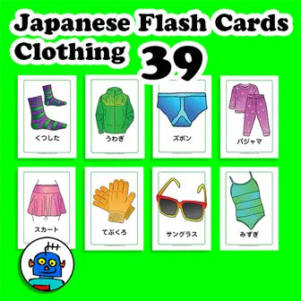 Japanese Flash Cards Bundle | Digital Download