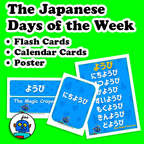 Japanese Days of the Week Flash Cards | Digital Download