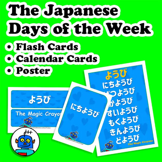 Japanese Days of the Week Flash Cards | Digital Download