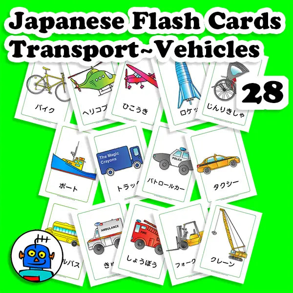 Japanese Transport Flash Cards | Digital Download