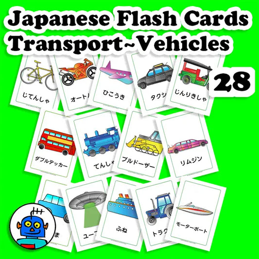 Japanese Transport Flash Cards | Digital Download