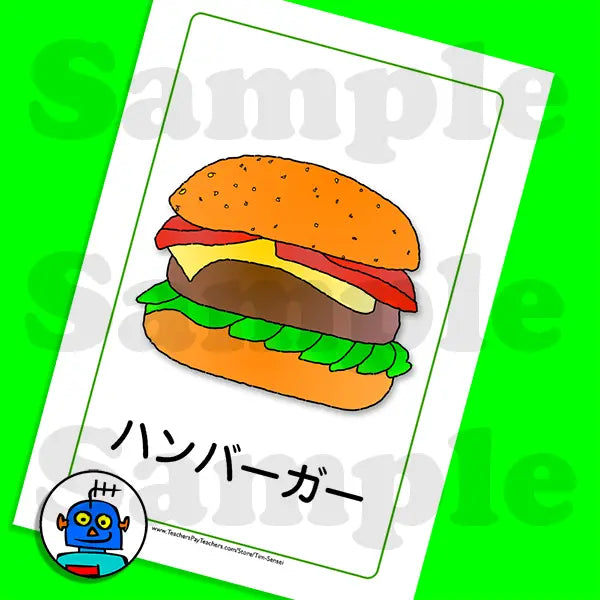 Japanese Food and Cutlery Flash Cards | Digital Download