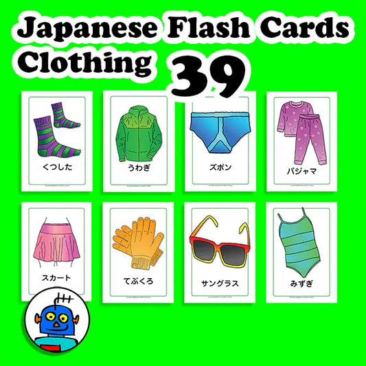 Japanese Clothing Flash Cards | Digital Download